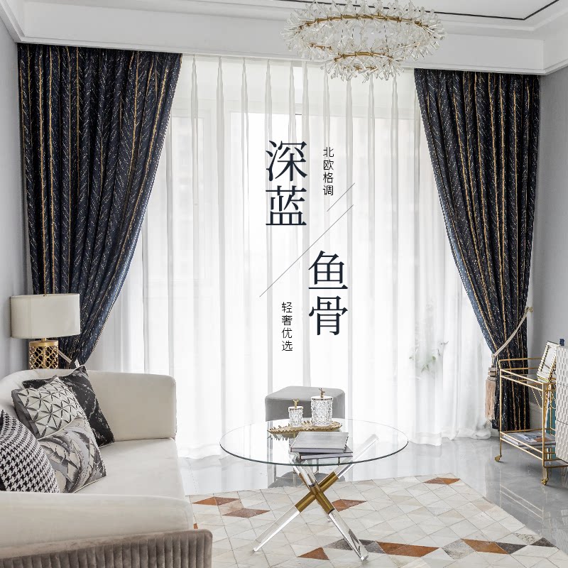 Pass worthiness Nordic light lavish dark blue fish Bone Tattoo Shade Curtain Beads Beads Lace Geometric Yarn Curtain Floating Window Floor Window
