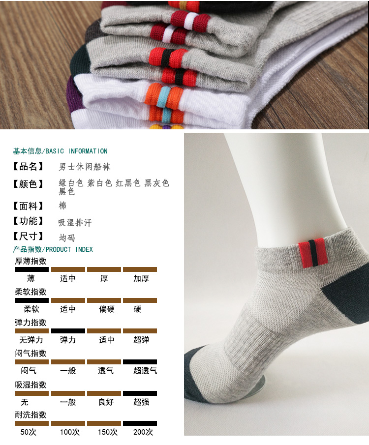 Chaussettes - collants - Ref 775289 Image 21