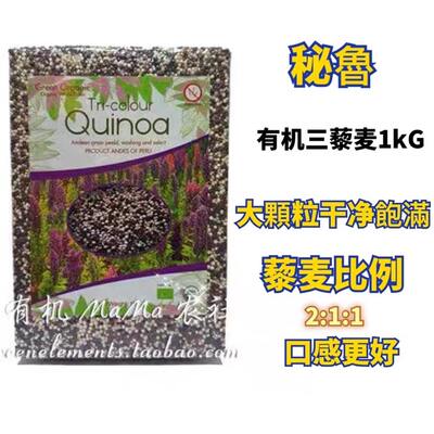 Free shipping of high-quality large-sized red, black and white Quinoa imported from Peru, quinoa meal replacement for fitness