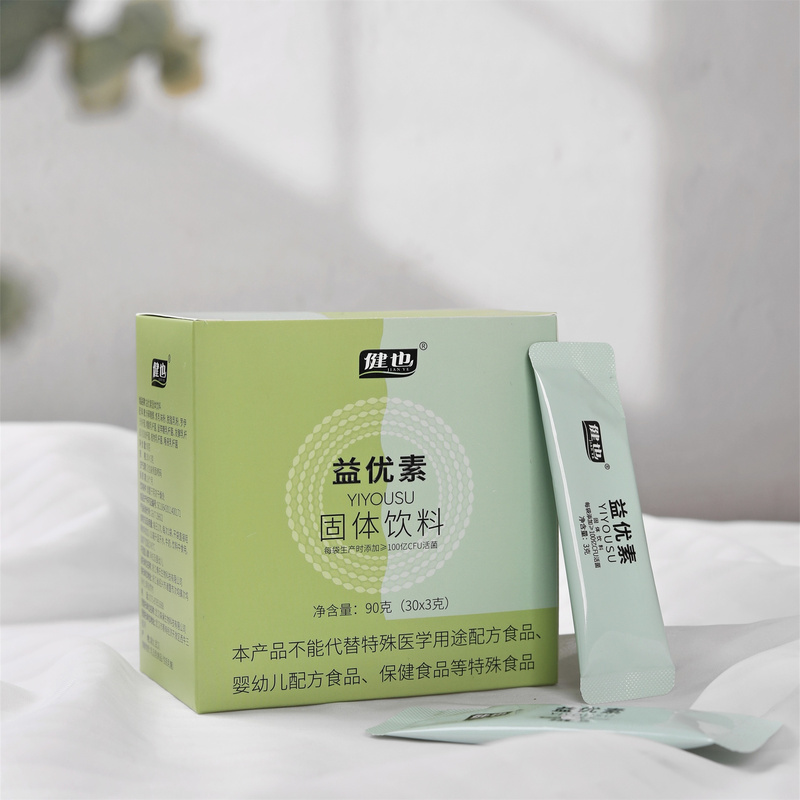 Yanyanjia｜Jianye Yiyousu 7 Types of Active Probiotics Imported from France with 10 Billion Active Strains