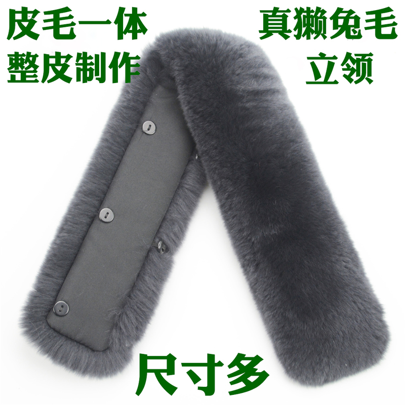 Real Fur Rex Rabbit Fur Small Stand-Up Collar Men's Rex Rabbit Fur Collar Whole Leather Warm Non-Irritating Inner Collar Leather Jacket Fur Collar Sold Separately