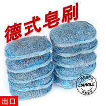 Soap-containing cleaning ball fleece multi-purpose function dishwashing artifact Brush pan oil Magic Kitchen to remove dirt wire powder