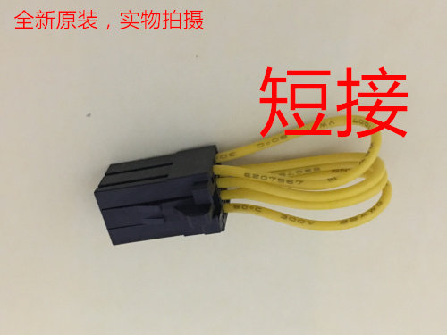 AMP D-2 系列胶壳短接 1-1318119-4