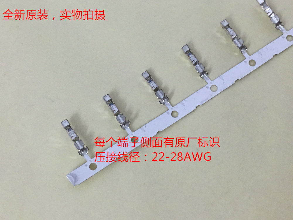 1871303-1 TE D1 tin plated terminal pressed 22-28AWG diameter can be shot directly on the day shipping