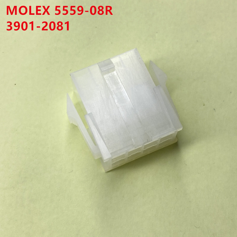 MOLEX 5559-08R 3901-2081 39012081 8孔母头带翅 原装正品可直拍