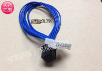 MCA keypad black 8-hole White 9-hole keypad wiring harness