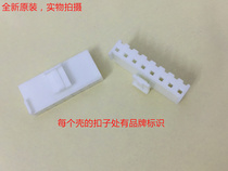 JST VHR-8N VH3 96 8p male head factory can be directly shot on the same day delivery