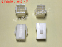 Direct motor 9-hole female head 172161-1 AMP original part