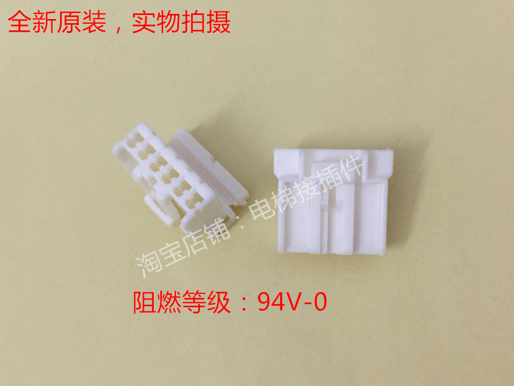 High flame retardant value Joint AMP Original fit 6 holes 1-174923-1 1 up for the day shipping