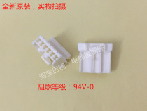 High flame retardant value joint AMP 6 holes 1-174923-1 1 start shipments on the same day