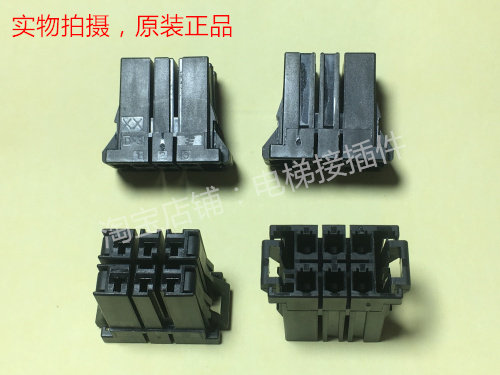 三菱电梯随行电缆插头  J4   J7   AMP