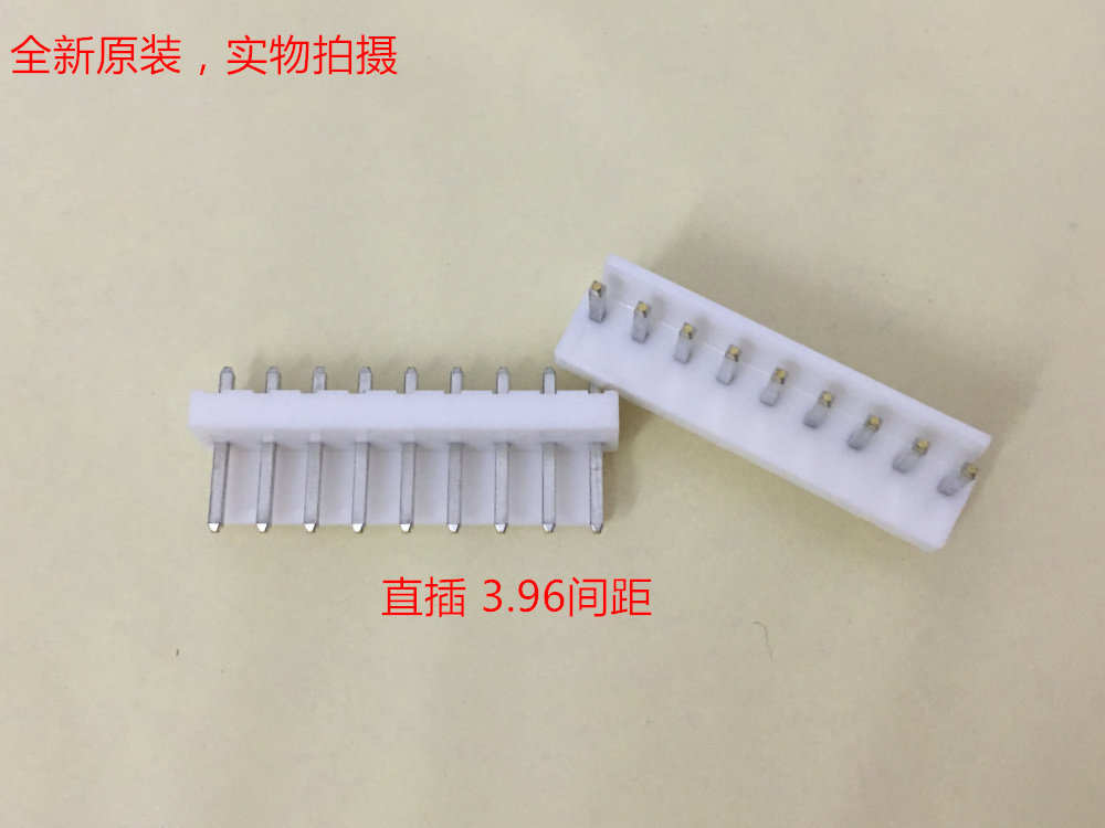 JST VHR 3.96MM 9针直插 弯插 可直接拍 当天发货