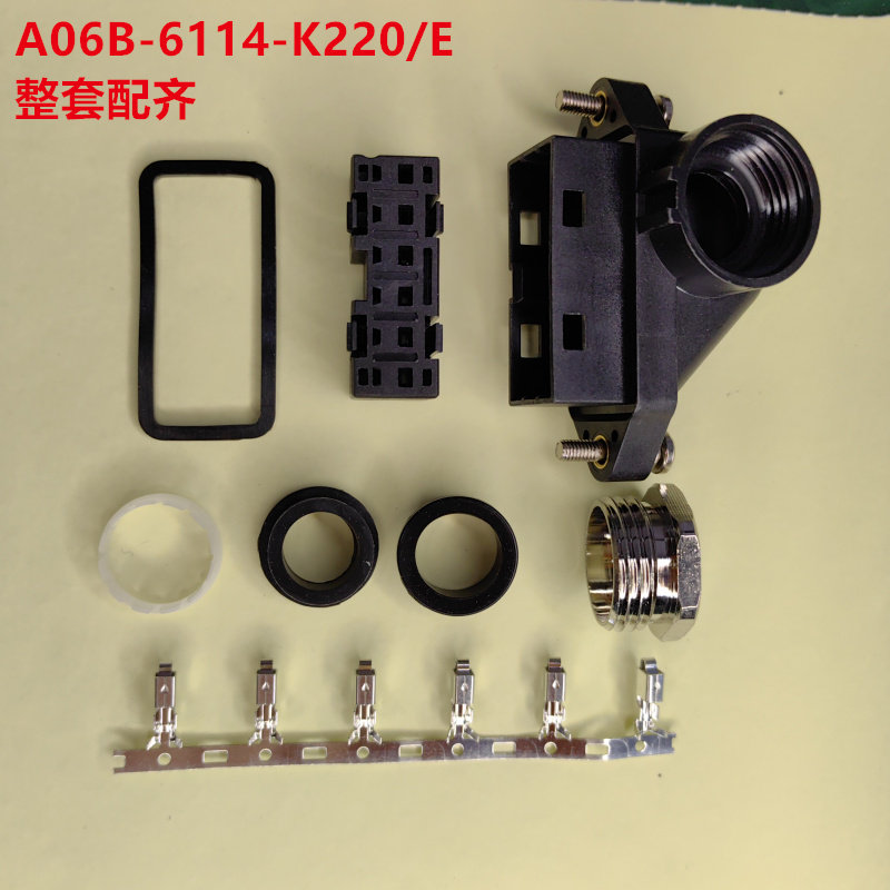 动力线用接头A06B-6114-K220#E 6孔弯头 可直接下单