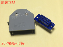 HONDA MR-20L Fanaco I O connector 20-pin male and female Original