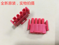 Yongda elevator accessories AMP red 4-digit plug 1-480702-2 can be directly photographed and shipped on the same day