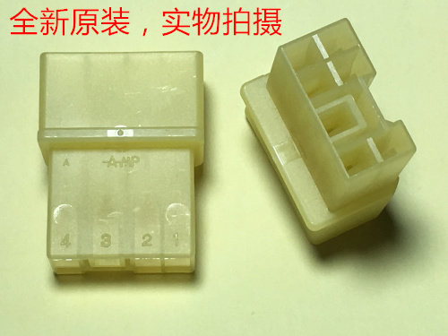 AMP 172043-1 7孔母头 可直接拍下，当天发货