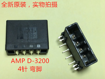 AMP D-3200 4-pin curved foot socket 1-179277-2 same-day shipment can be taken directly