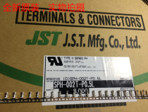 JST terminal SPH-002T-P0 5L can be shipped directly on the same day
