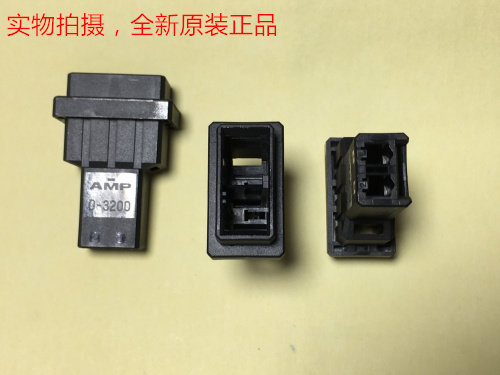 AMP D-3200 2-hole female head 1-179552-2 can be photographed directly