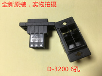 AMP D-3200 6 holes 1-179555-3 can be directly photographed on the same day delivery with fixing holes