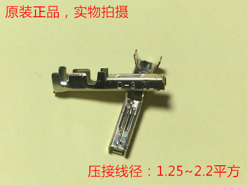 The AMP 2 D-3 2L original plant gilded terminals 917511-2 can directly film the 14-16AWG line