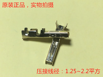 AMP 2 D-3 3L original gold-plated Terminal 1-353715-2 can directly Photograph 14-16awg line