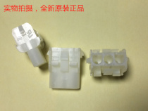 Odis elevator Connector 3 holes original can be directly photographed 1-480701-0