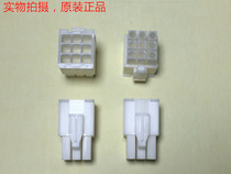 Motor 9-hole male AMP 172169-1 can be directly photographed and shipped on the same day