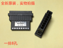 AMP D-3100 single row 8 hole female plug 1-177648-7 can be shipped directly on the same day