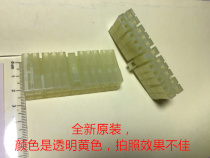 Old elevator accompanying cable AMP 21 male head 171364-1 Day Delivery 1 start shot