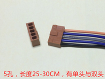 The elevator 5 holes can be processed according to the twisted wire Brown and can be taken directly.