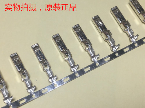 AMP small black clip female needle 170286-1 is used on the beige male head, it can be directly shot, the quantity is large and the price is excellent