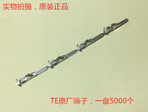 AMP elevator car pin terminal 170221-3 can be shipped directly on the same day