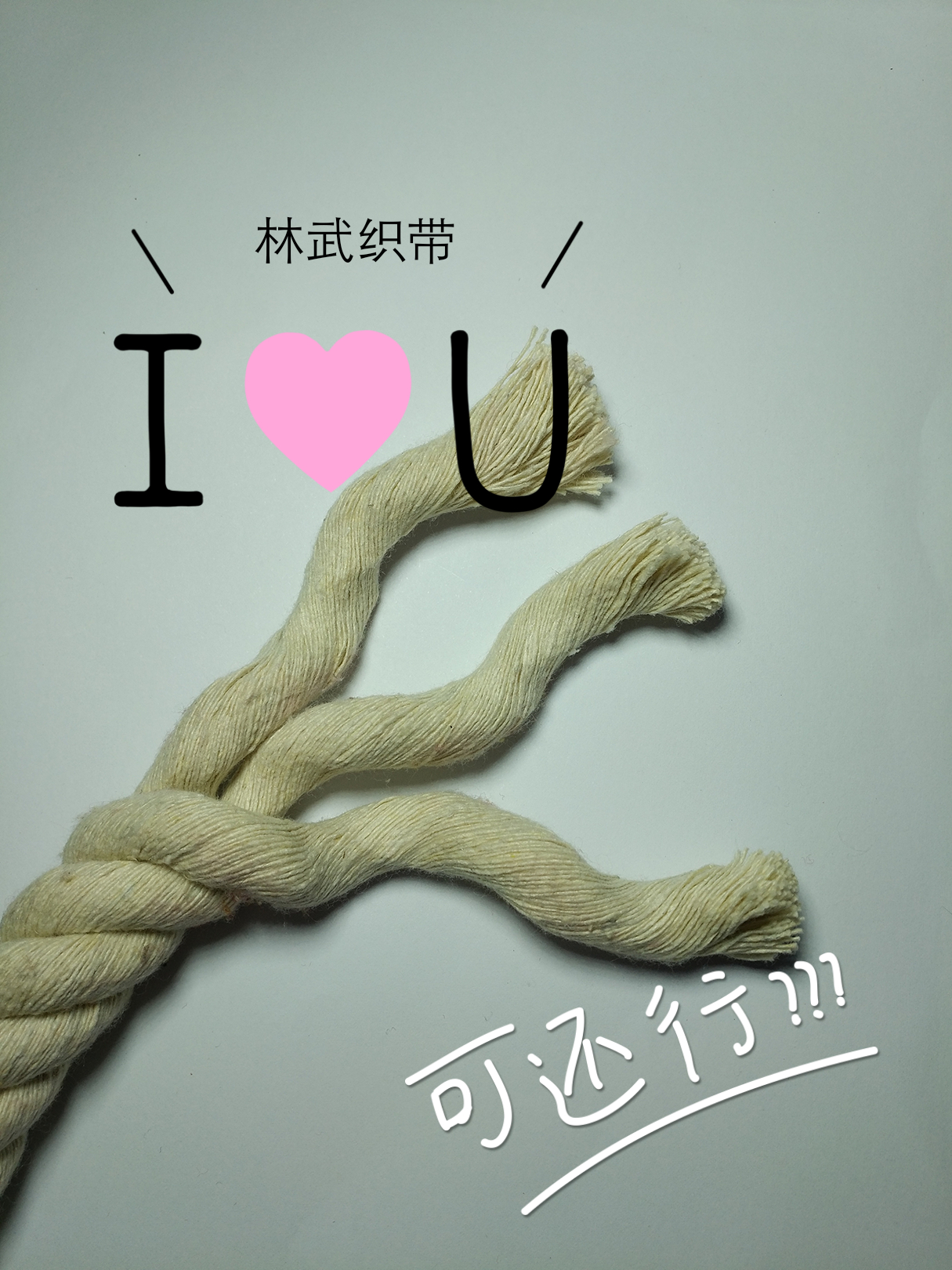 彩色三股搓麻花棉绳:手工创作中的创意伙伴