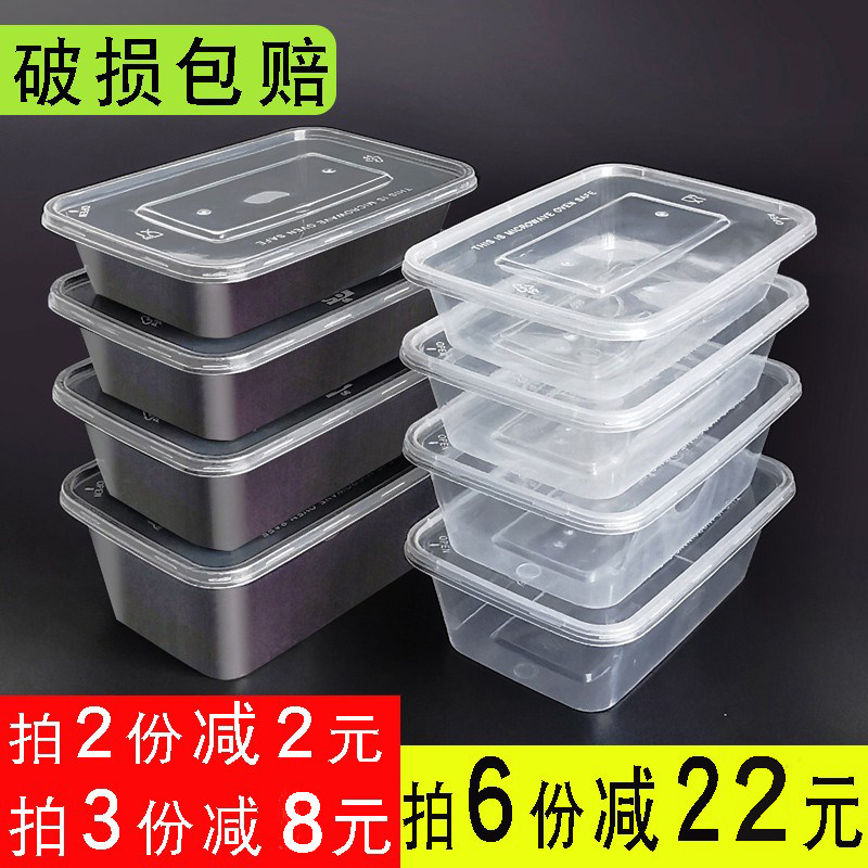 Rectangular 1000ml disposable lunch box packing box Transparent black lunch box delivery Bento square fast food box