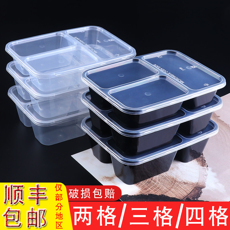 500 650 750ml three-grid rectangular disposable lunch box Black transparent two-grid four-side send packing box