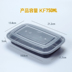 hộp cơm cắm điện golmes Dày hộp đóng gói hộp ăn trưa dùng một lần vuông takeaway hình chữ nhật màu đen hộp thức ăn nhanh hộp ăn trưa tròn giòn - Hộp cơm điện sưởi ấm hộp com giữ nhiệt zojirushi 4 ngăn Hộp cơm điện sưởi ấm
