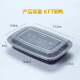 hộp cơm cắm điện golmes Dày hộp đóng gói hộp ăn trưa dùng một lần vuông takeaway hình chữ nhật màu đen hộp thức ăn nhanh hộp ăn trưa tròn giòn - Hộp cơm điện sưởi ấm hộp com giữ nhiệt zojirushi 4 ngăn