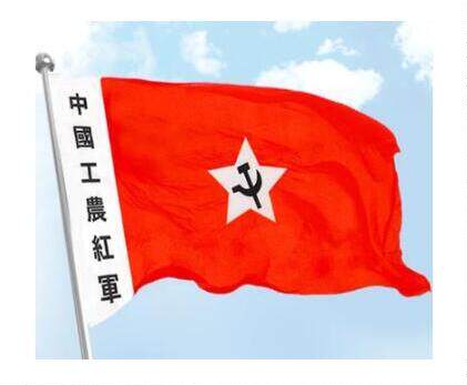 Customize the flag stage performance of China's Workers and Farmers Red Army Red Flag 81 Military Flag Wholesale Hongqi Flag Party Flag Flag Party Flag