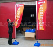 Beijing Beach Flag Custom Knife Flag Set As Water Injection Flag Feather Flagpole Drop Flag Outdoor Advertising Track Banner