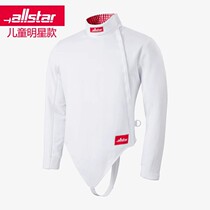 德国 Allstar 儿童明星款击剑衣冰丝轻薄进口击剑服 800N