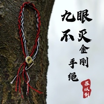  Tibetan Buddhism Nine-eyed immortal King Kong knot hand rope Female destiny year evil spirits transfer bracelet Male couple cow jewelry