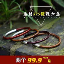 Tibet natural wild chicken blood vine bracelet male and female s925 sterling silver vine bracelet this year jewelry wooden bracelet couple