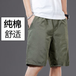 Men's Work Shorts, Pure Cotton, Thin Casual Shorts, Youth Summer New Style Mid-Length Shorts, Solid Color Beach Shorts, Trendy