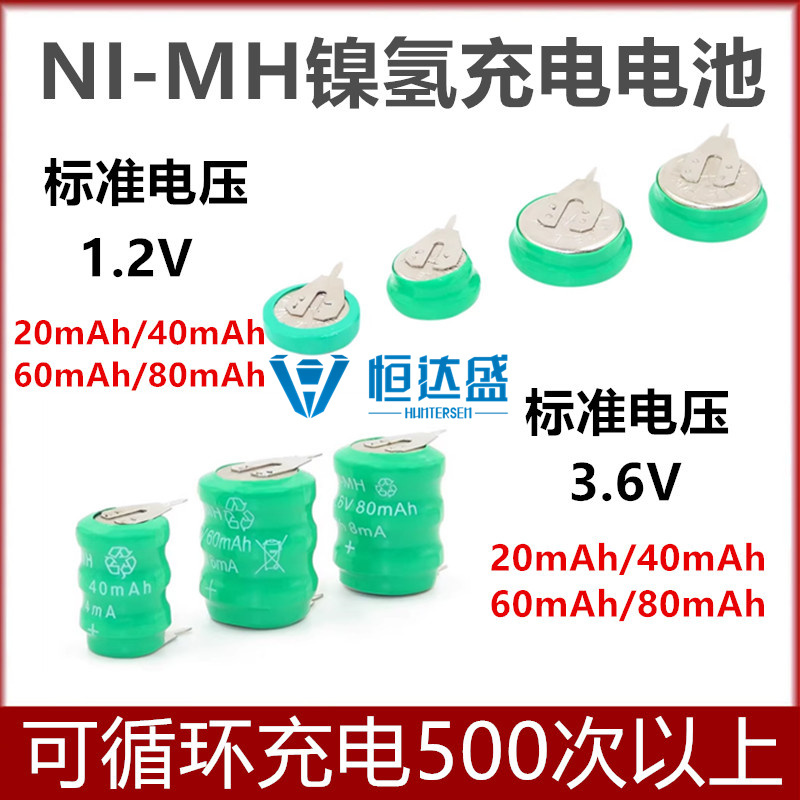 Ni-Mh 1.2V 3.6V 20 40 60 80Mah Button-Type Nickel-Metal Hydride Rechargeable Battery for Electronic Perpetual Calendar Lighting