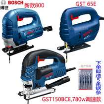 Bosch jigsaw GST 700 woodworking chainsaw 65E power tools metal cutting saw household wire saw 85PB