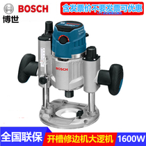 BOSCH trimming machine BOSCH big Rale machine woodworking carving high power slotting machine speed regulating electric wood milling GOF1600CE