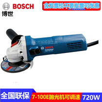 Bosch angle grinder polishing and polishing cutting hand grinder fine handle GWS7-100 speed regulation angle grinder multi work