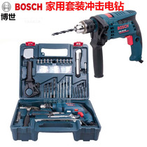 Bosch percussion drill set electric drill household multifunctional small electric hammer 13mm electric screw drill GSB600RE electric drill