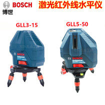 Bosch Spirit Level GLL3-15X 5-50X Laser Mariner 5 Line 3 Line Infrared Level